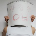 [댓글부탁해] <b>일베</b>충 마누라 인증
