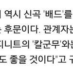 [인피니트] 이번 안무는