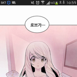 [드루와] 웹툰 머머 봐?