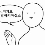 [EXO] 힙찔이들 존나웃김