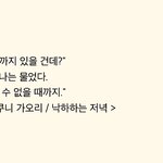 [시우민] * 시우민이 생각나는 <b>한</b> <b>줄</b> *