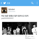 [인피니트] <b>알파벳</b> 트윗 업뎃