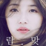 [댓글부탁해] 예뻐지는 방법 알려<b>dream</b> 드루와!!