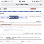 [EXO] 야씨발 흥<b>나라</b> 이것봨ㅋㅋㅋㅋㅋㅋㅋㅋㅋ