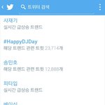 [EXO] 빡친<b>팬덤</b>졸라많다는증거