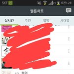 [EXO] 얘네 스밍화력봐 ㅋㅋㅋㅋ