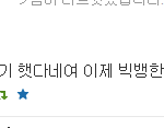 [모든팬덤] 가만히 있던 <b>남</b>의 가수 머리채잡는 무개념<b>팬</b>