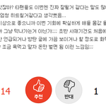 <b>그라</b>췌 이득보는게 많지