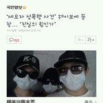 웨이보 종합 <b>실검</b> 1위 한국!