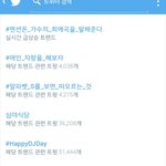 [인피니트] 실트에 펩콜뜸
