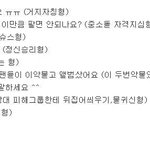 방탄에대한 솔직한  내생각