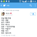 [방탄소년단] 오늘 <b>음악중심</b>을 봐야하는이유