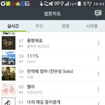 [EXO] <b>사재기</b> 소년단 대단하네ㅋㅋ