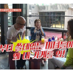 [고급엽기b] 쓸데없는 <b>미녀</b>들