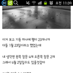[EXO] ㅅㅂ 지금 콜베컴백전에 궁예글좌표있어서보는데