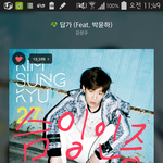 [인피니트] 스밍하라고 <b>압박</b>주면 더 하기싫어지지 않음?