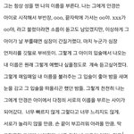 [팬픽] ㅅㄷ) 이건 무슨 커플링이 어울릴까?