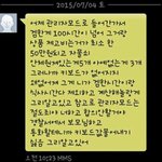 [꼭댓글부탁] (억울해요)4개월 알바후 적반하장으로 경찰에 신고하겠다네요...