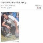 [방탄소년단] 태형이 <b>일화</b> ㅋㅋㅋ