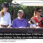 [고급엽호a] 빌게이츠가 자식들에게 남겨줄 유산 <b>액수</b>