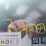 [인피니트] <b>문제</b>적<b>남자</b>에서 <b>문제</b>나왔는데