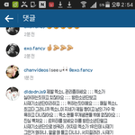 [EXO] 찬열 인스타 댓글 <b>아미</b>ㅋㅋㅋㅋㅋㅋㅋ