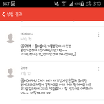 [인피니트] 판 인슾들 들어와줘ㅜㅜ