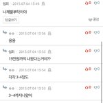 [인피니트] <b>팬</b>톡에서 플<b>미</b>붙이는애들은 뭐야?