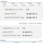 5년전 1억 인증 <b>재테크</b>...5년후 .....