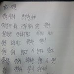 [방탄소년단] 윤기가 지민이한테 <b>편지</b> 쓴 거
