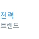[EXO] 트위터 실트 세훈_빌런_<b>전력</b> 이 뭐야