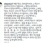 [EXO] 야이거봐..<b>방탄팬</b> 애들 인스타에댓글단거