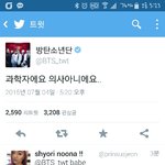 [방탄소년단] 태형이나왔을때약간돌팔이<b>의사</b>