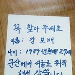 [도와주세요] 4년째 연락이 안되는 딸아이가 너무 보고싶습니다.
