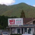[EXO] 어랏 무도 하기전에 간<b>식사</b>와야징~