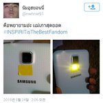 [인피니트] 헐야이거진짜좋다