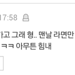 미친 개더럽네 