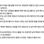 [EXO] 탱구 <b>흡혈귀</b> 클라스