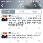 [EXO] 얘뭐야..??<b>트윗</b>에 우리존나까는데?