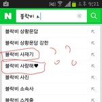 [모든팬덤] ㅂㅌ사재기의혹에따른 비비씨의 심정변화