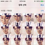 [EXO] <b>지미</b>니 존나 귀엽