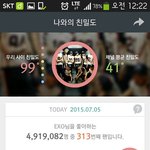 [EXO] 나 노력할게 애들아