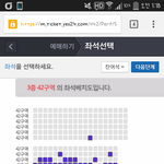 [인피니트] 지금 <b>취소표</b> 대박임...