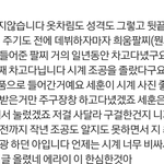 [EXO] <b>롤렉스</b> 톡선때 세훈팬의 잘못된 쉴드법 ㅋㅋ
