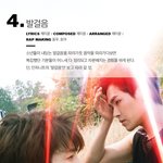 [인피니트] <b>오예</b> 드디어 갓제이님나옴