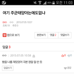 [EXO] ㅋㅋㅋㅋㅋㅋㅋ뉴비<b>잡음</b>