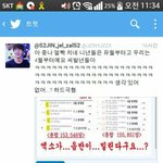 [EXO] 조까빡<b>침</b>ㅋㅋㅋ