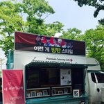 [방탄소년단] ㅋㅋㅋㅋㅋ뭔데