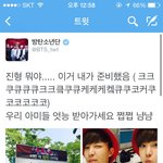 [방탄소년단] 방탄 트위터ㅋㅋㅋ