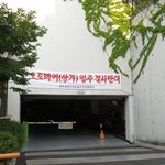 [도와주세요] 10년간 악의적인 민원인